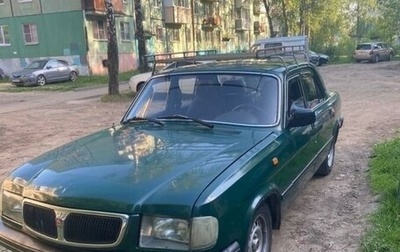 ГАЗ 3110 «Волга», 1999 год, 170 000 рублей, 1 фотография