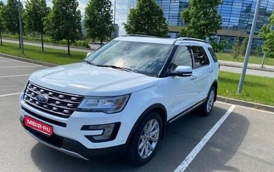Ford Explorer VI, 2017 год, 2 750 000 рублей, 1 фотография