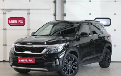 KIA Seltos I, 2022 год, 2 690 000 рублей, 1 фотография