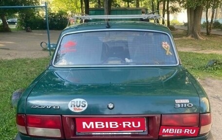 ГАЗ 3110 «Волга», 1999 год, 170 000 рублей, 6 фотография