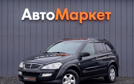 SsangYong Kyron I, 2014 год, 1 029 000 рублей, 3 фотография