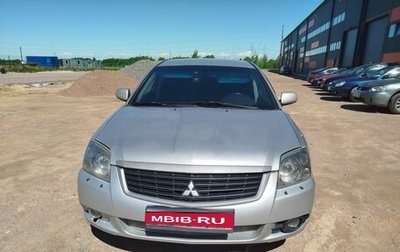 Mitsubishi Galant IX, 2008 год, 430 000 рублей, 1 фотография