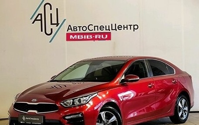 KIA Cerato IV, 2019 год, 1 889 000 рублей, 1 фотография