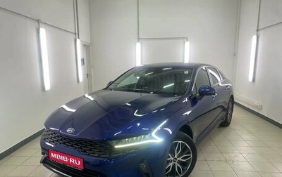 KIA K5, 2021 год, 2 350 000 рублей, 1 фотография