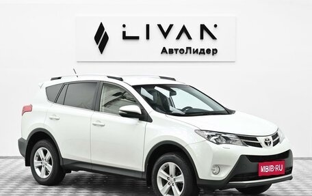 Toyota RAV4, 2014 год, 1 705 000 рублей, 1 фотография