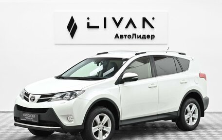 Toyota RAV4, 2014 год, 1 705 000 рублей, 3 фотография