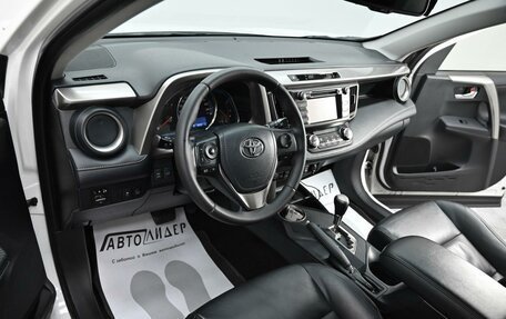 Toyota RAV4, 2014 год, 1 705 000 рублей, 10 фотография