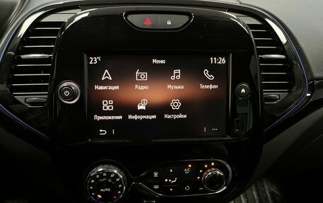 Renault Kaptur I рестайлинг, 2020 год, 1 990 000 рублей, 14 фотография