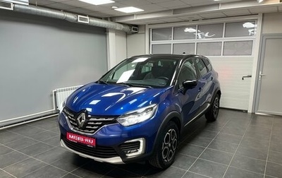 Renault Kaptur I рестайлинг, 2020 год, 1 990 000 рублей, 1 фотография