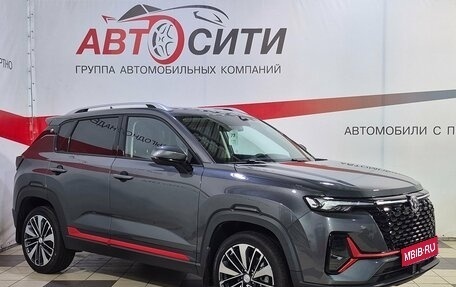 Changan CS35 Plus, 2024 год, 1 999 000 рублей, 1 фотография