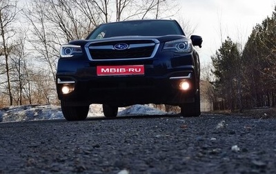 Subaru Forester, 2016 год, 2 010 000 рублей, 1 фотография