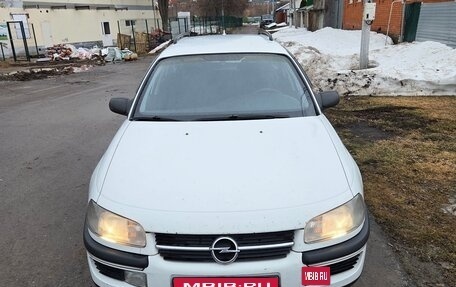 Opel Omega B, 1996 год, 200 000 рублей, 1 фотография