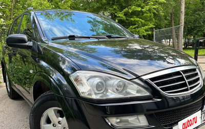 SsangYong Kyron I, 2014 год, 995 000 рублей, 1 фотография