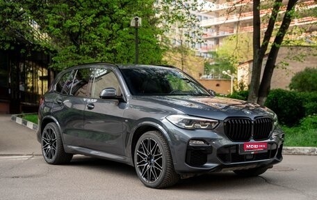 BMW X5, 2019 год, 5 797 000 рублей, 1 фотография