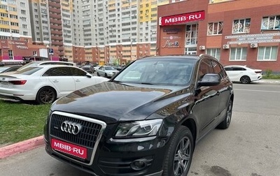 Audi Q5, 2010 год, 1 500 000 рублей, 1 фотография