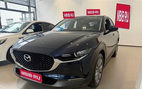 Mazda CX-30 I, 2026 год, 2 220 000 рублей, 1 фотография