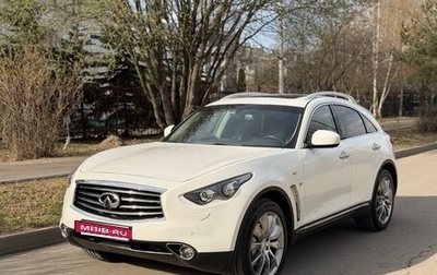 Infiniti QX70, 2015 год, 2 990 000 рублей, 1 фотография