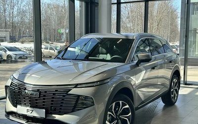 Haval F7, 2026 год, 3 464 010 рублей, 1 фотография