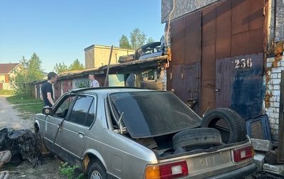 BMW 7 серия, 1986 год, 20 000 рублей, 1 фотография