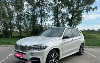 BMW X5, 2018 год, 5 499 000 рублей, 1 фотография