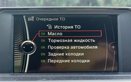 BMW 3 серия, 2013 год, 1 600 000 рублей, 20 фотография