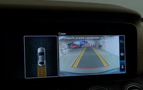 Mercedes-Benz E-Класс, 2019 год, 3 925 046 рублей, 22 фотография
