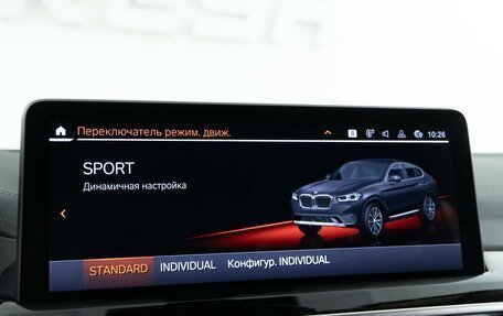 BMW X4, 2023 год, 6 988 888 рублей, 28 фотография