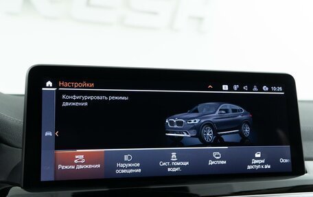 BMW X4, 2023 год, 6 988 888 рублей, 27 фотография