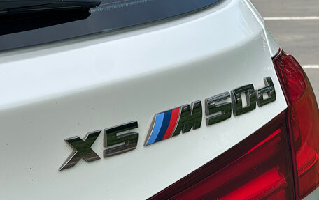 BMW X5, 2018 год, 5 499 000 рублей, 4 фотография