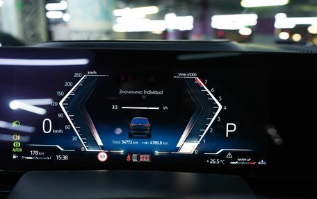 BMW X7, 2023 год, 13 490 000 рублей, 8 фотография