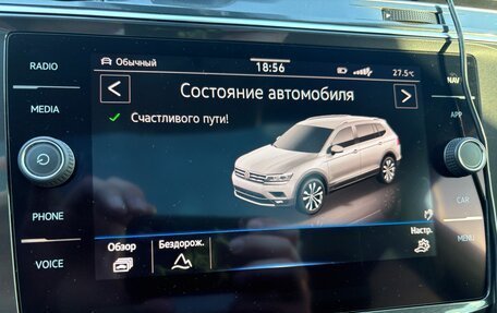 Volkswagen Tiguan II, 2021 год, 3 400 000 рублей, 15 фотография