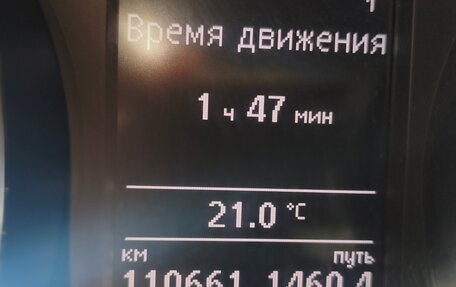 Volkswagen Jetta VI, 2017 год, 1 545 000 рублей, 15 фотография