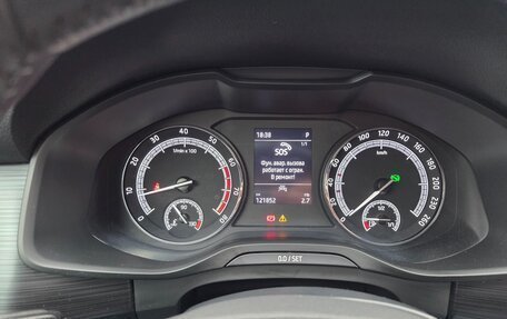 Skoda Kodiaq I, 2021 год, 3 500 000 рублей, 13 фотография