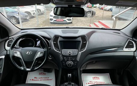 Hyundai Santa Fe III рестайлинг, 2012 год, 1 649 000 рублей, 16 фотография