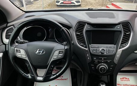 Hyundai Santa Fe III рестайлинг, 2012 год, 1 649 000 рублей, 17 фотография