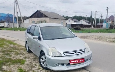 Honda Stream I рестайлинг, 2000 год, 250 000 рублей, 1 фотография