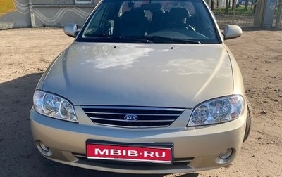 KIA Spectra II (LD), 2007 год, 350 000 рублей, 1 фотография