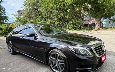 Mercedes-Benz S-Класс, 2015 год, 3 350 000 рублей, 1 фотография