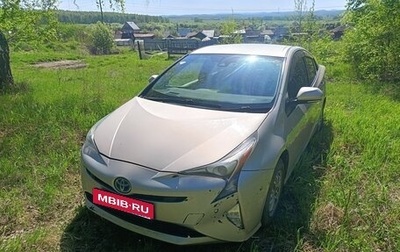 Toyota Prius IV XW50, 2016 год, 1 450 000 рублей, 1 фотография