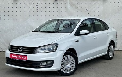 Volkswagen Polo VI (EU Market), 2016 год, 1 265 000 рублей, 1 фотография
