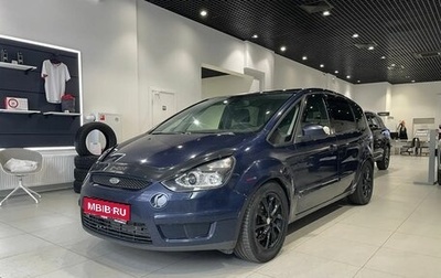 Ford S-MAX I, 2007 год, 807 500 рублей, 1 фотография