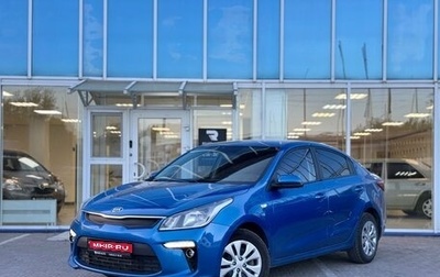 KIA Rio IV, 2017 год, 975 000 рублей, 1 фотография