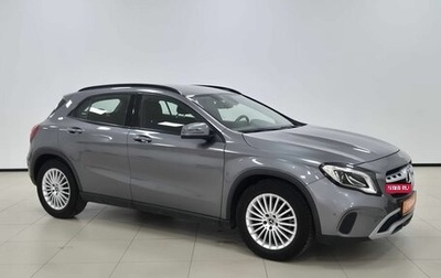 Mercedes-Benz GLA, 2019 год, 2 575 000 рублей, 1 фотография