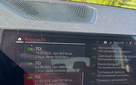 BMW 3 серия, 2021 год, 4 050 000 рублей, 12 фотография