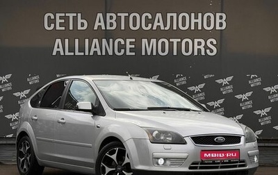 Ford Focus II рестайлинг, 2007 год, 620 000 рублей, 1 фотография