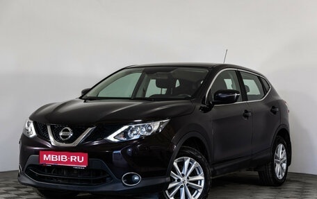 Nissan Qashqai, 2014 год, 1 549 000 рублей, 1 фотография