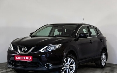 Nissan Qashqai, 2014 год, 1 549 000 рублей, 1 фотография