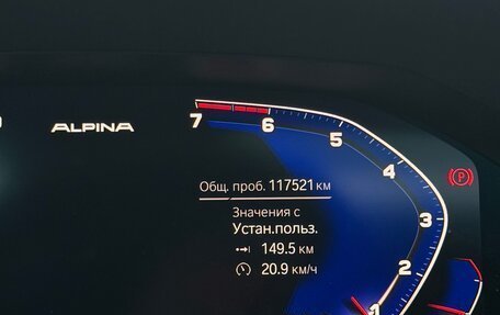 BMW 3 серия, 2020 год, 4 390 000 рублей, 13 фотография