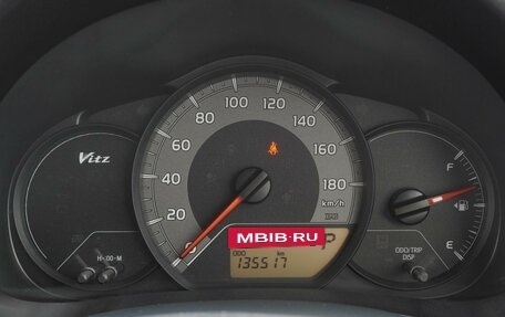 Toyota Vitz, 2018 год, 925 000 рублей, 19 фотография