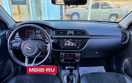 KIA Rio IV, 2017 год, 975 000 рублей, 9 фотография